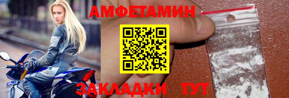 Amphetamine 98% Губкинский
