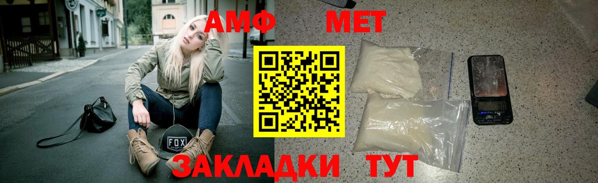 Губкинский  АМФ VHQ  Вход с VPN 