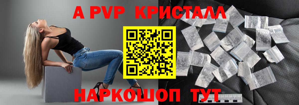 APVP крисы CK Губкинский
