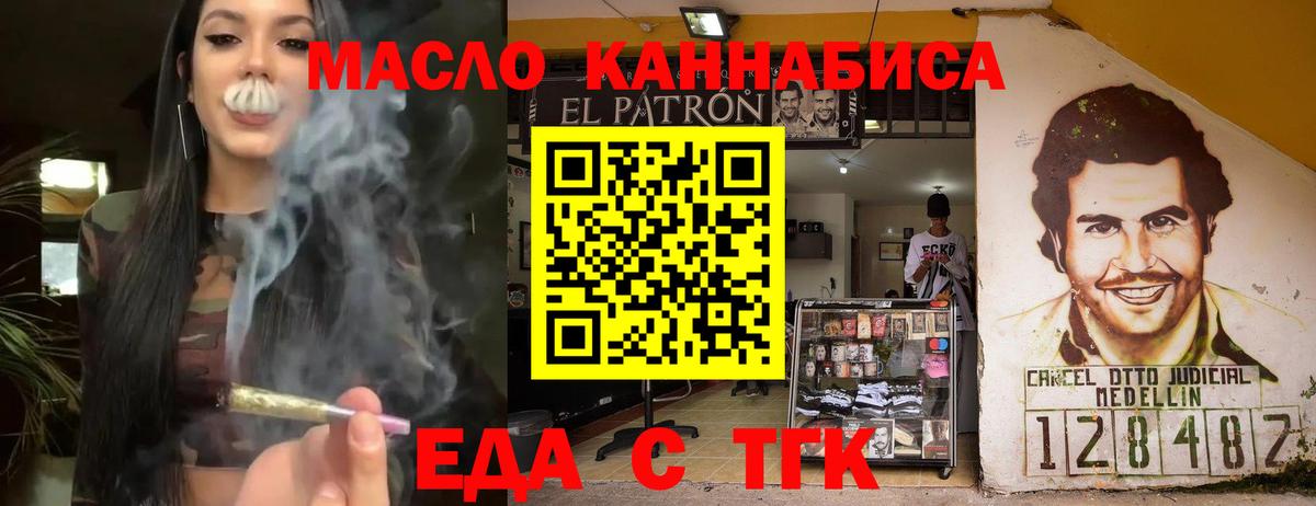 Canna-Cookies марихуана  Вход с VPN  Губкинский 