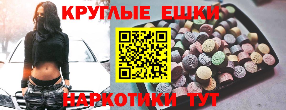 Экстази 99%  Вход с VPN  ЭКСТАЗИ 99%  Губкинский 