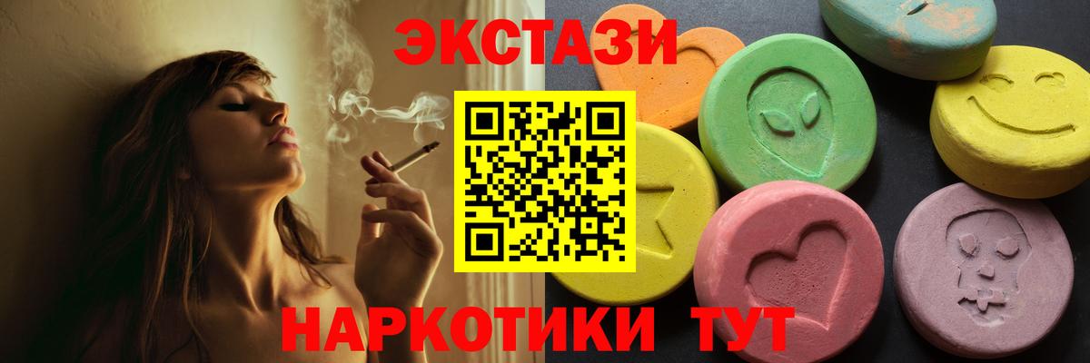 ЭКСТАЗИ louis Vuitton Губкинский