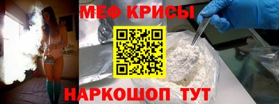 гашик Гусь-Хрустальный