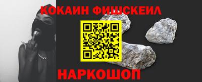 кокаин колумбия Гусиноозёрск