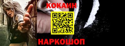 кокаин колумбия Гусиноозёрск