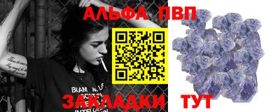 гашик Гусь-Хрустальный