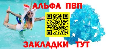 гашик Гусь-Хрустальный