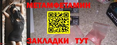 гашик Гусь-Хрустальный