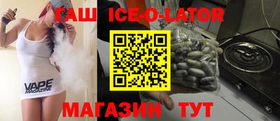бутик Донецк