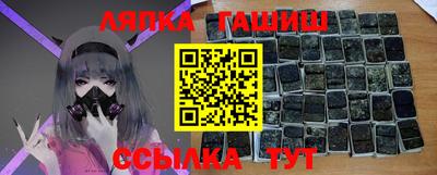 гашик Гусь-Хрустальный