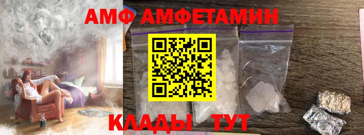 МЕТАМФЕТАМИН  МЕТАМФЕТАМИН витя  МЕТАМФЕТАМИН витя  Вход с VPN  Губкинский 