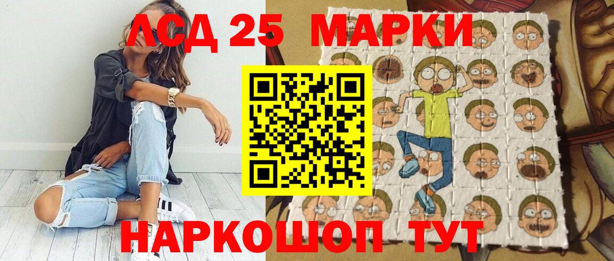 Марки NBOMe 1,8мг Губкинский