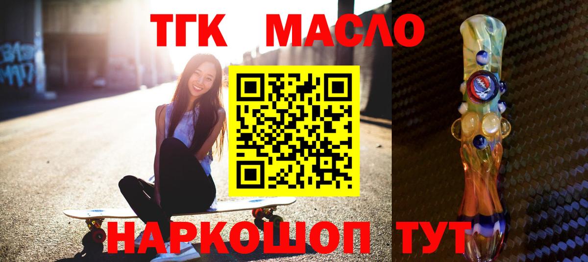 ТГК Wax Губкинский