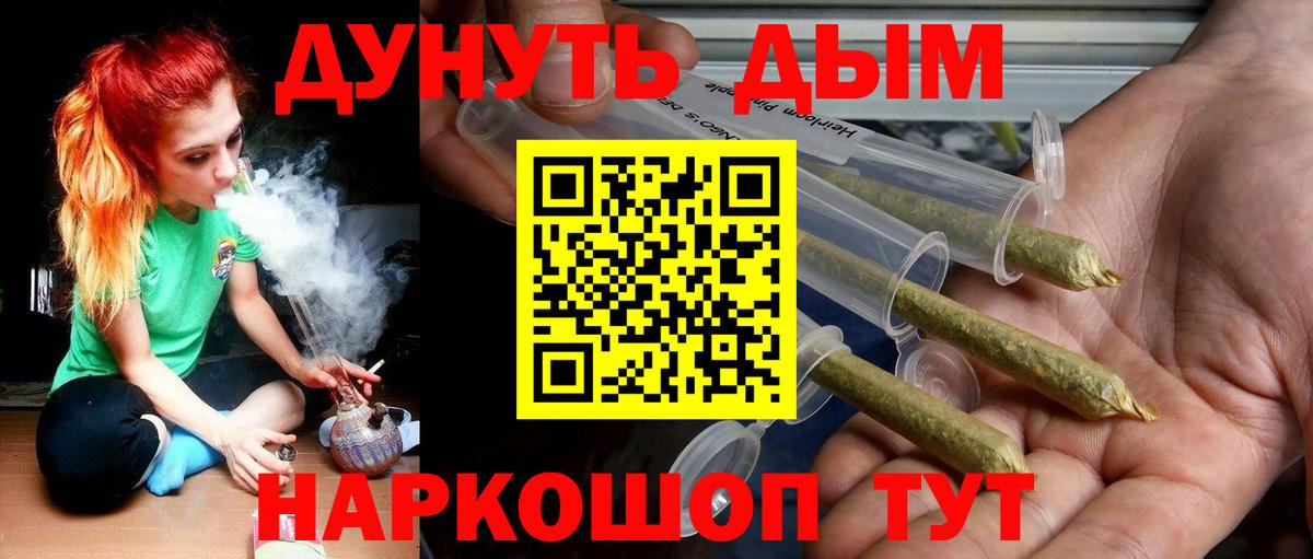 МАРИХУАНА гибрид  Вход с VPN  Каннабис марихуана  Шишки марихуана тримм  Губкинский 
