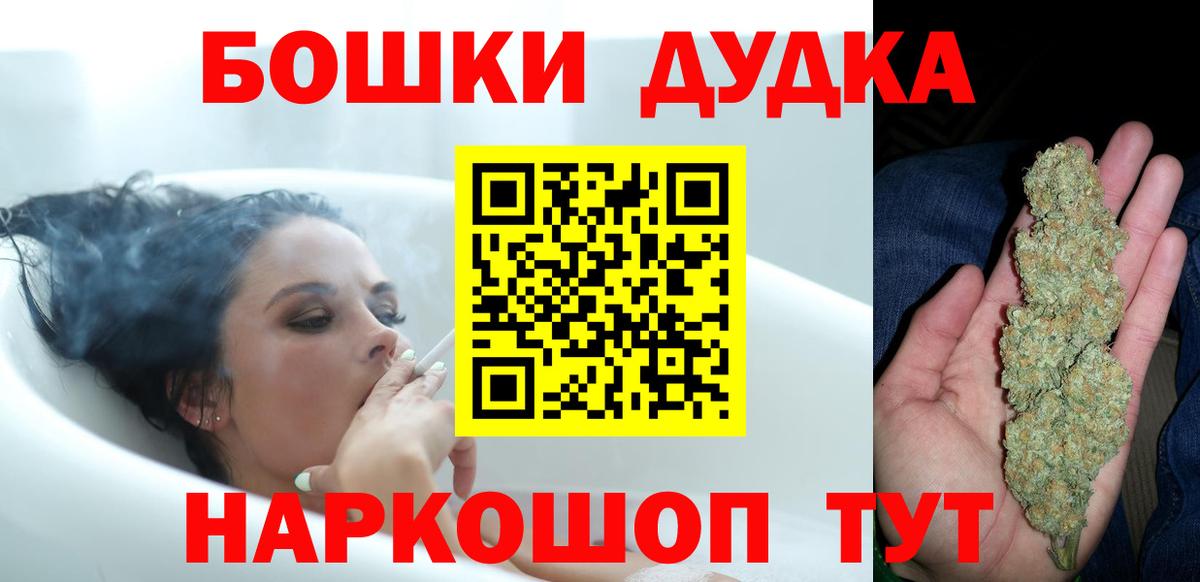 Марихуана LSD WEED Губкинский